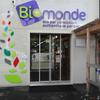 <a href=http://www.biomonde.fr/bioshop,3,31>Bio-Shop (19200 Ussel)</a>